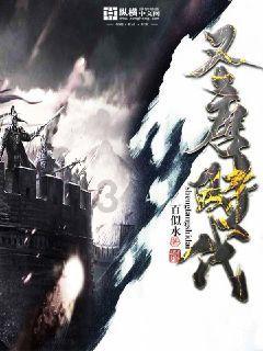 幻境森林大逃生