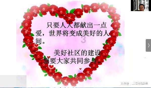 空中大战斗